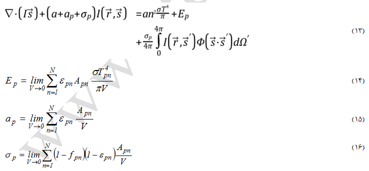 معادلات اثر ذره در مدل DO