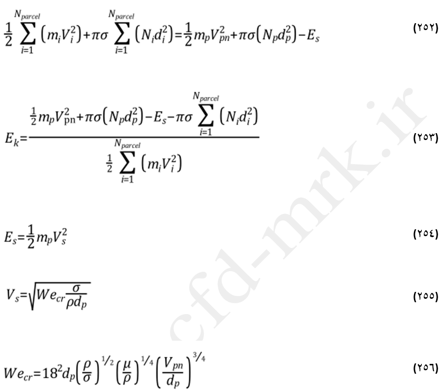 معادلات پاشش قطره در مدل استانتن-روتلند (The Stanton-Rutland Model)