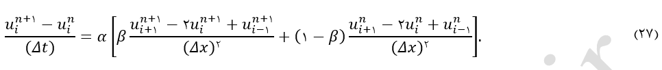 فرمولاسیون هیبریدی بتا برای حل عددی معادلات مشتقات جزئی سهموی