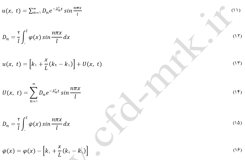 حل تحلیلی معادلات مشتقات جزئی سهموی-بخش 2